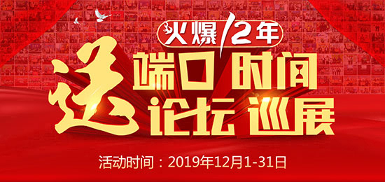 火爆12年钜惠再传捷报!西安瑞邦化工赶上钜惠末班车,成功签约3456.TV! 火爆12年钜惠再传捷报!西安瑞邦化工赶上钜惠末班车,成功签约3456.TV!